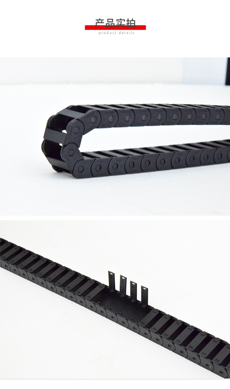 微型10系列拖鏈實拍 微型10系列拖鏈實拍