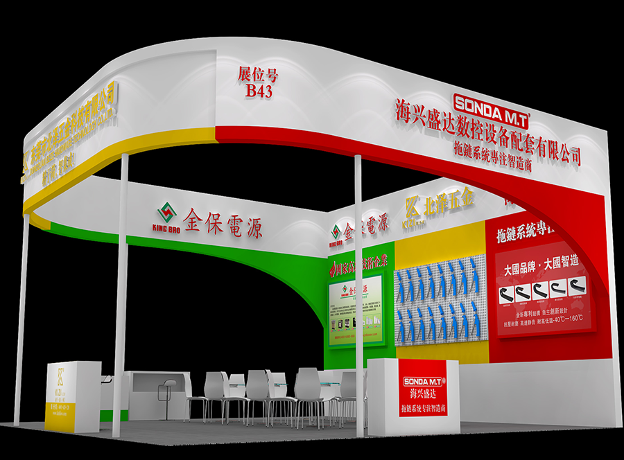 1626177624936722.png 展會.png