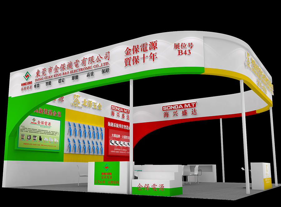 1626177654259810.png 展會2.png