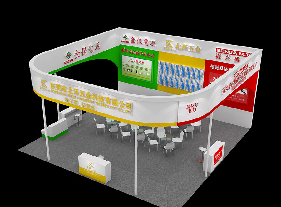 1626177677573843.png 展會3.png